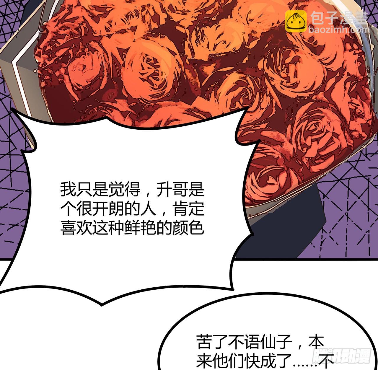 147话 世间多一伤心人(1/2)-第149话
