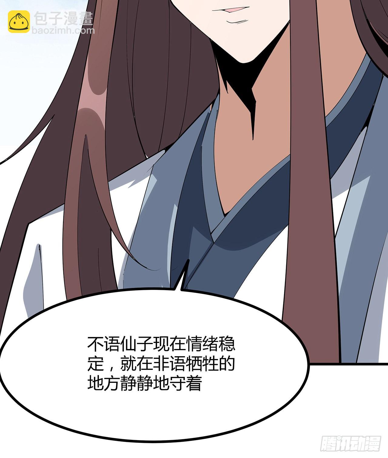147话 世间多一伤心人(1/2)-第149话