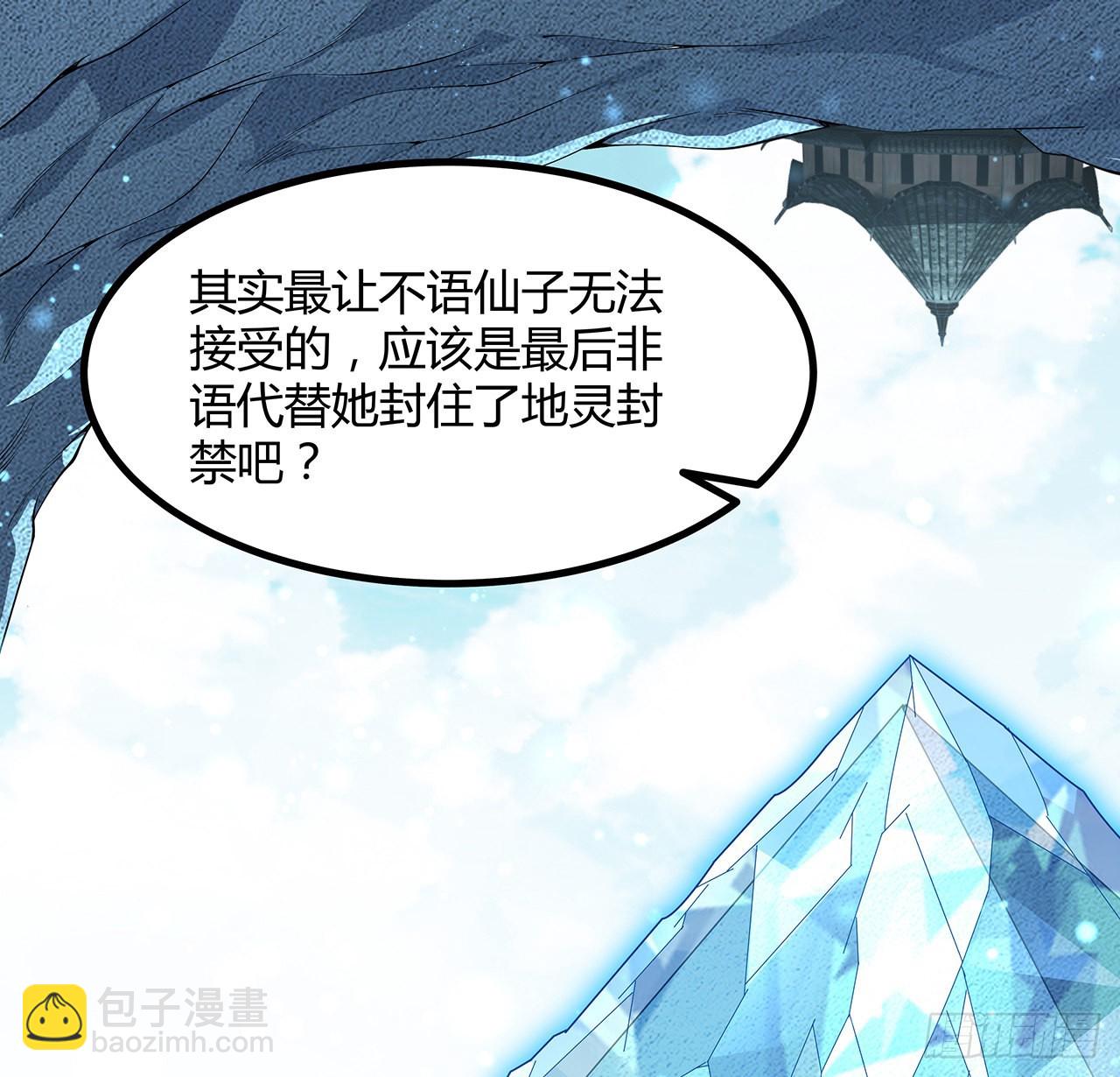 147话 世间多一伤心人(1/2)-第149话