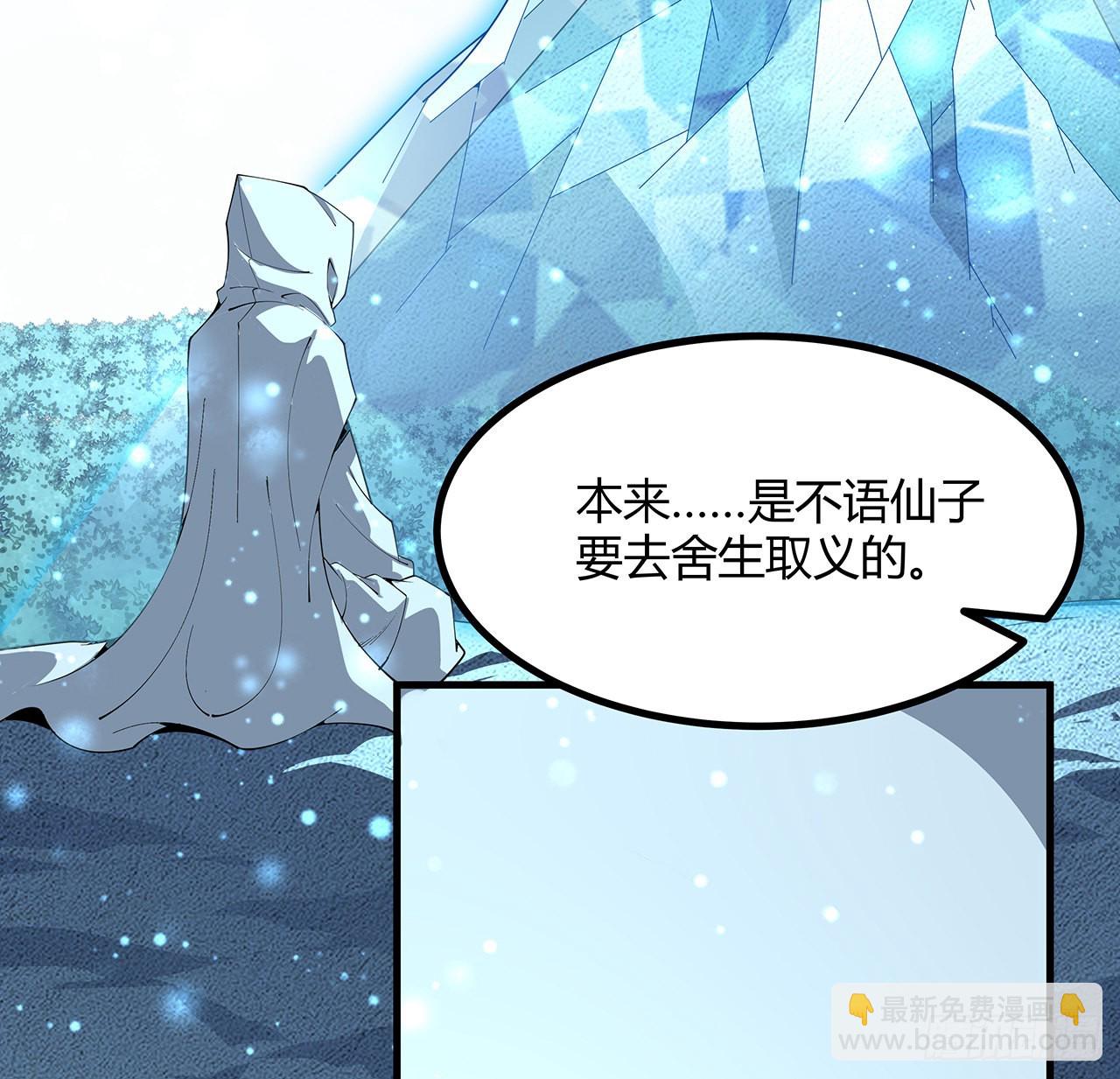 147话 世间多一伤心人(1/2)-第149话