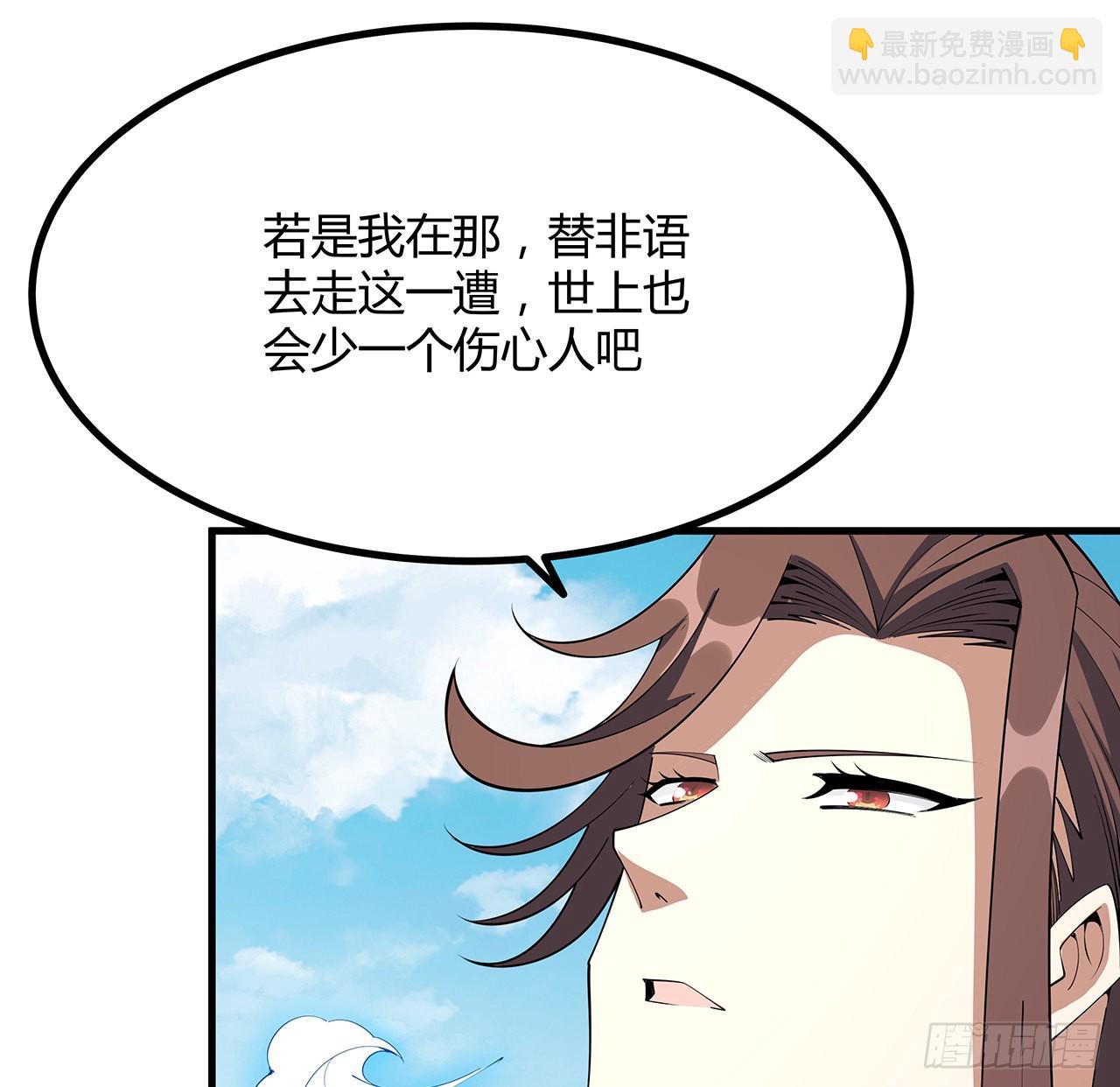 147话 世间多一伤心人(1/2)-第149话