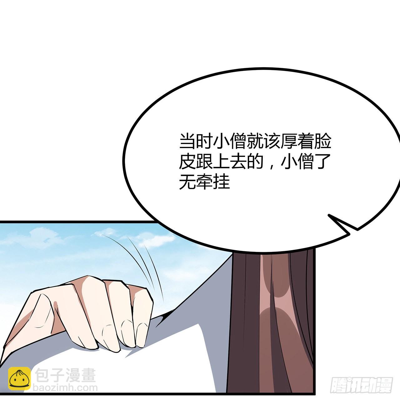 147话 世间多一伤心人(1/2)-第149话