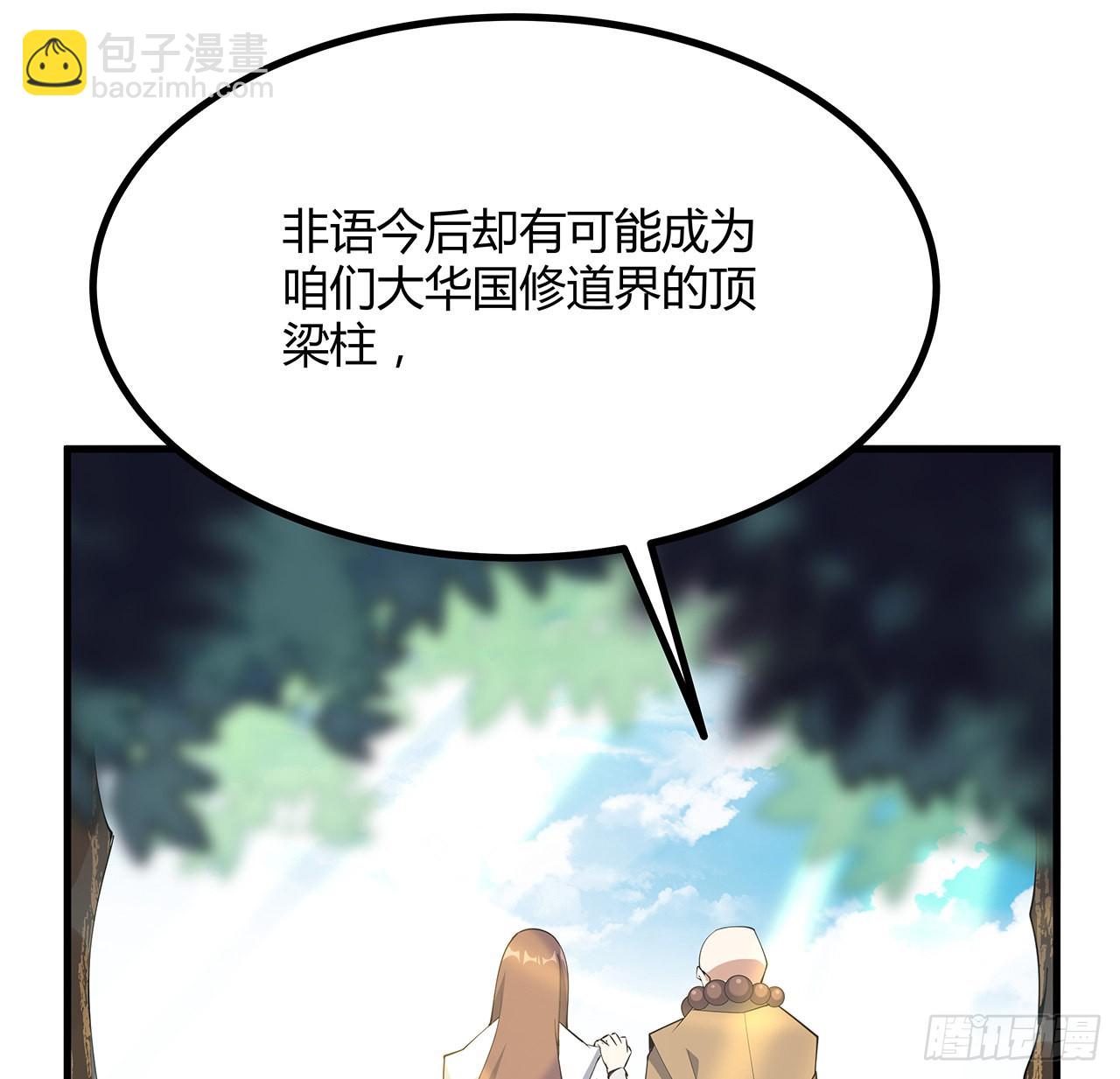 147话 世间多一伤心人(1/2)-第149话