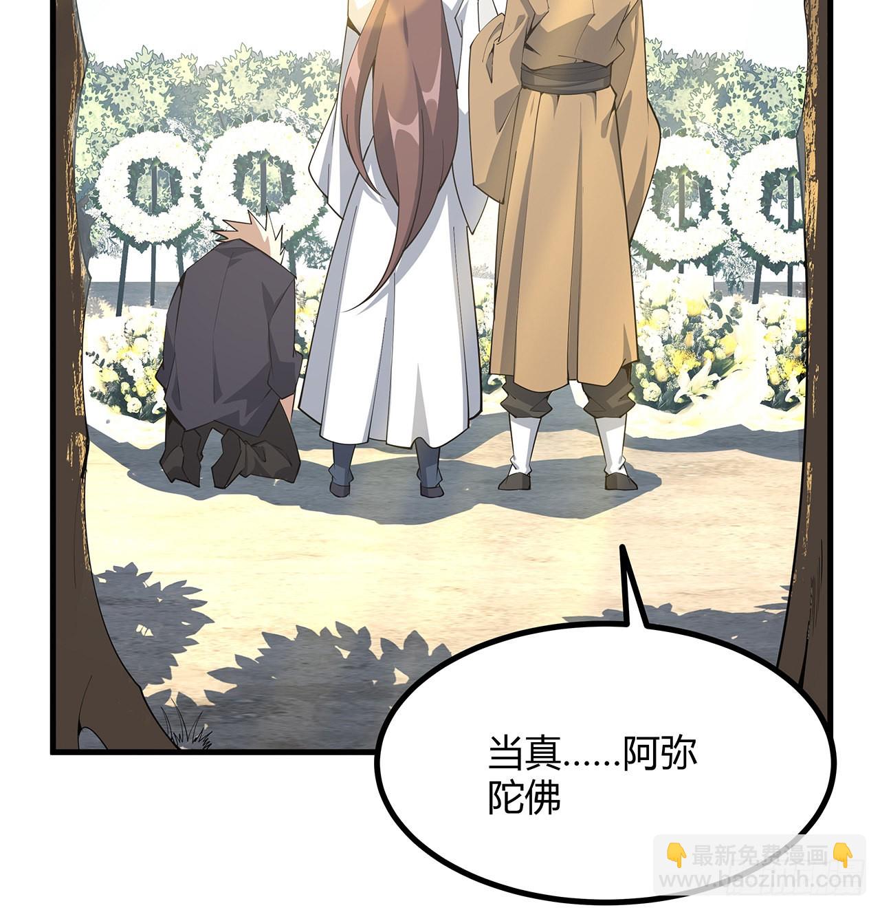 147话 世间多一伤心人(1/2)-第149话