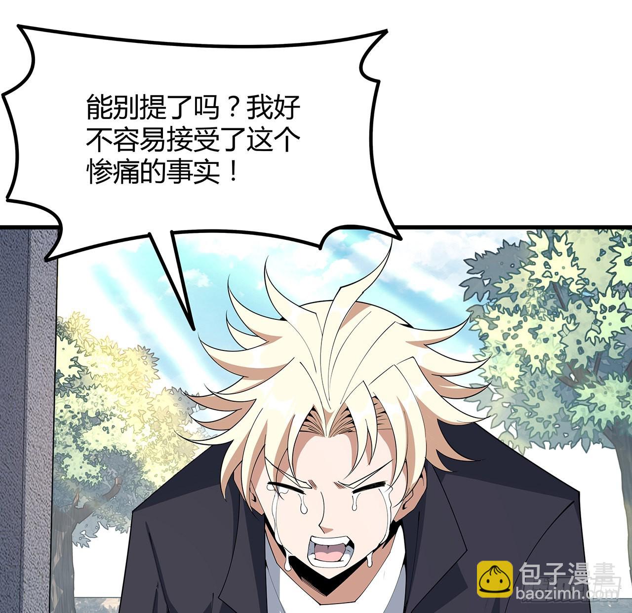147话 世间多一伤心人(1/2)-第149话