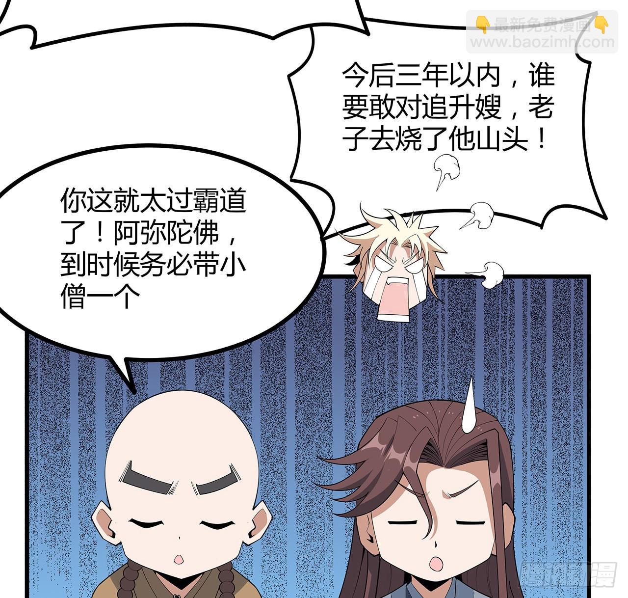 147话 世间多一伤心人(1/2)-第149话