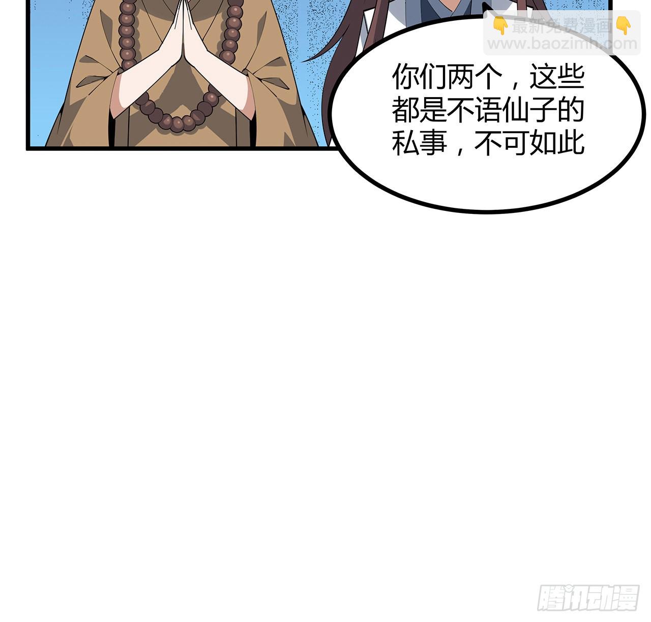 147话 世间多一伤心人(1/2)-第149话