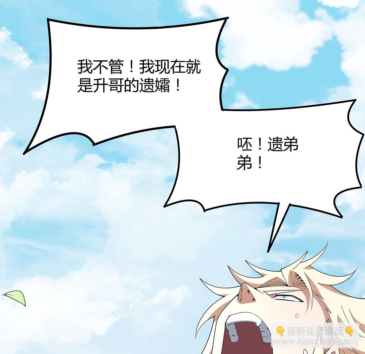 147话 世间多一伤心人(1/2)-第149话