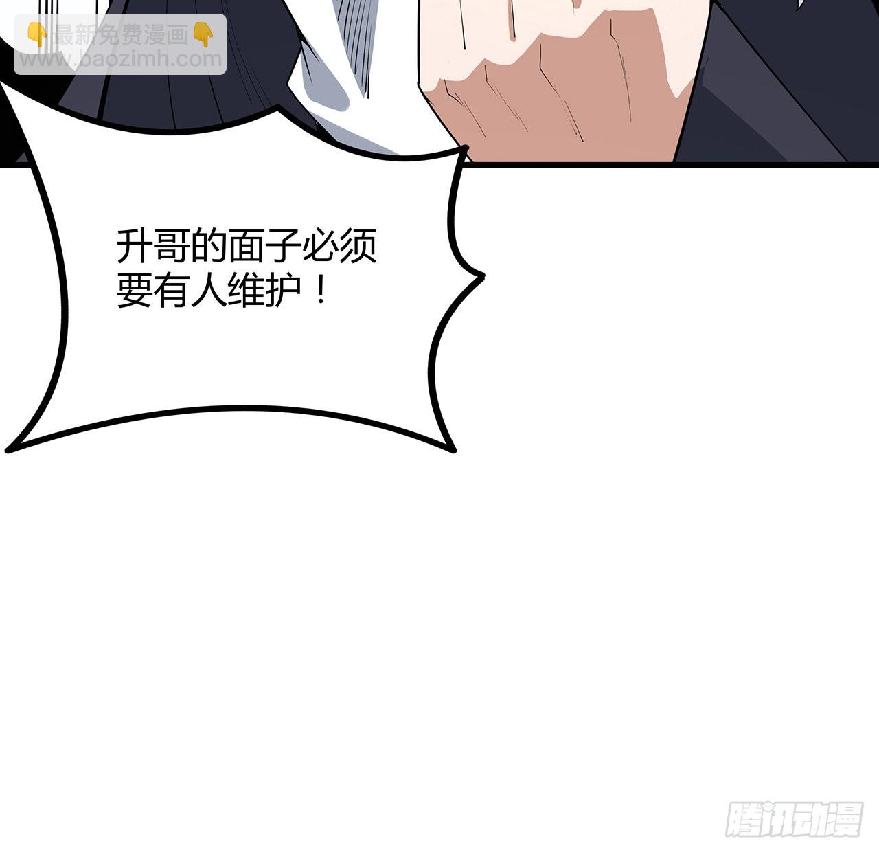 147话 世间多一伤心人(1/2)-第149话