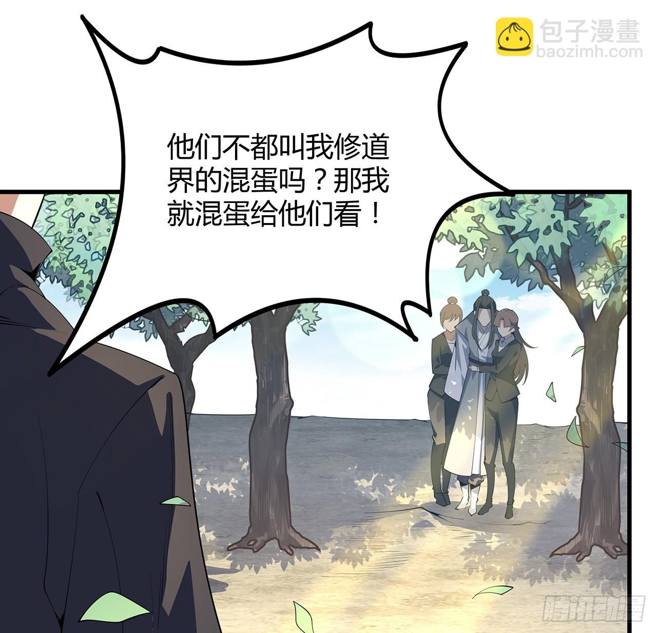 147话 世间多一伤心人(1/2)-第149话