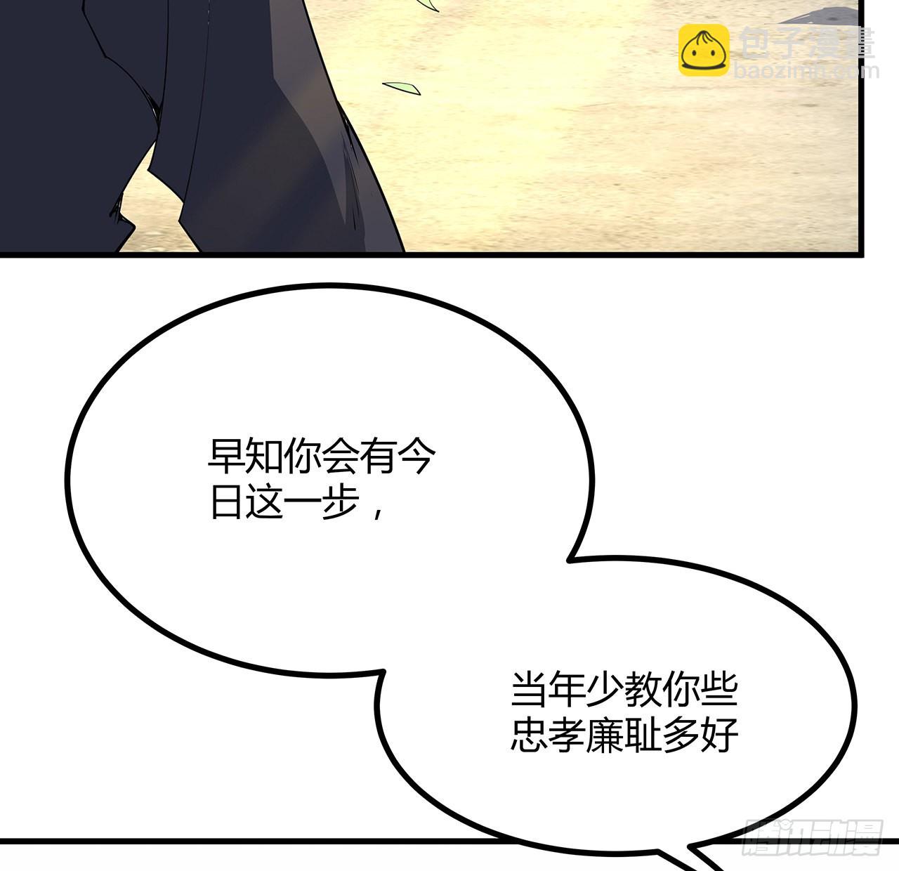 147话 世间多一伤心人(1/2)-第149话