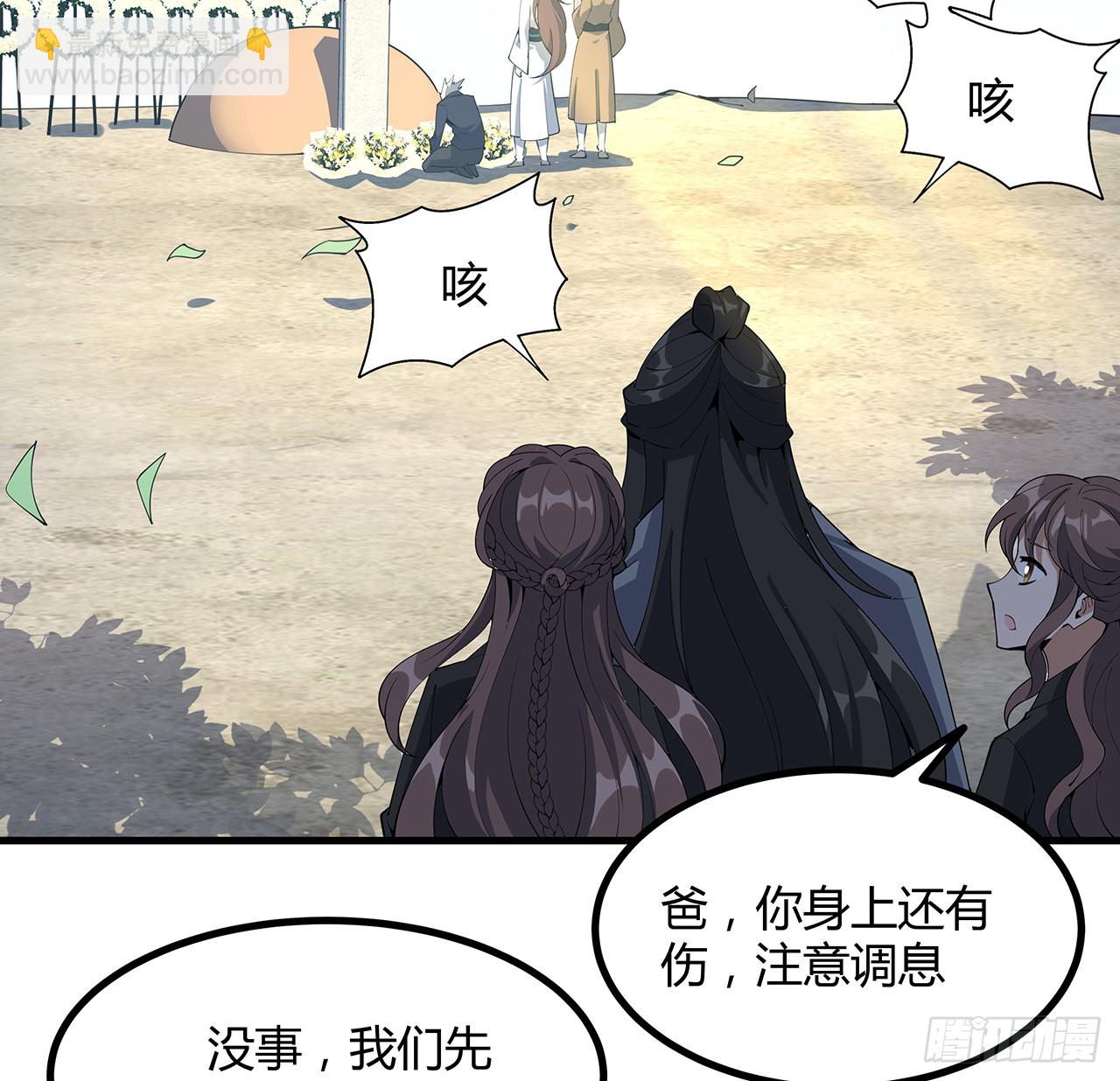 147话 世间多一伤心人(1/2)-第149话