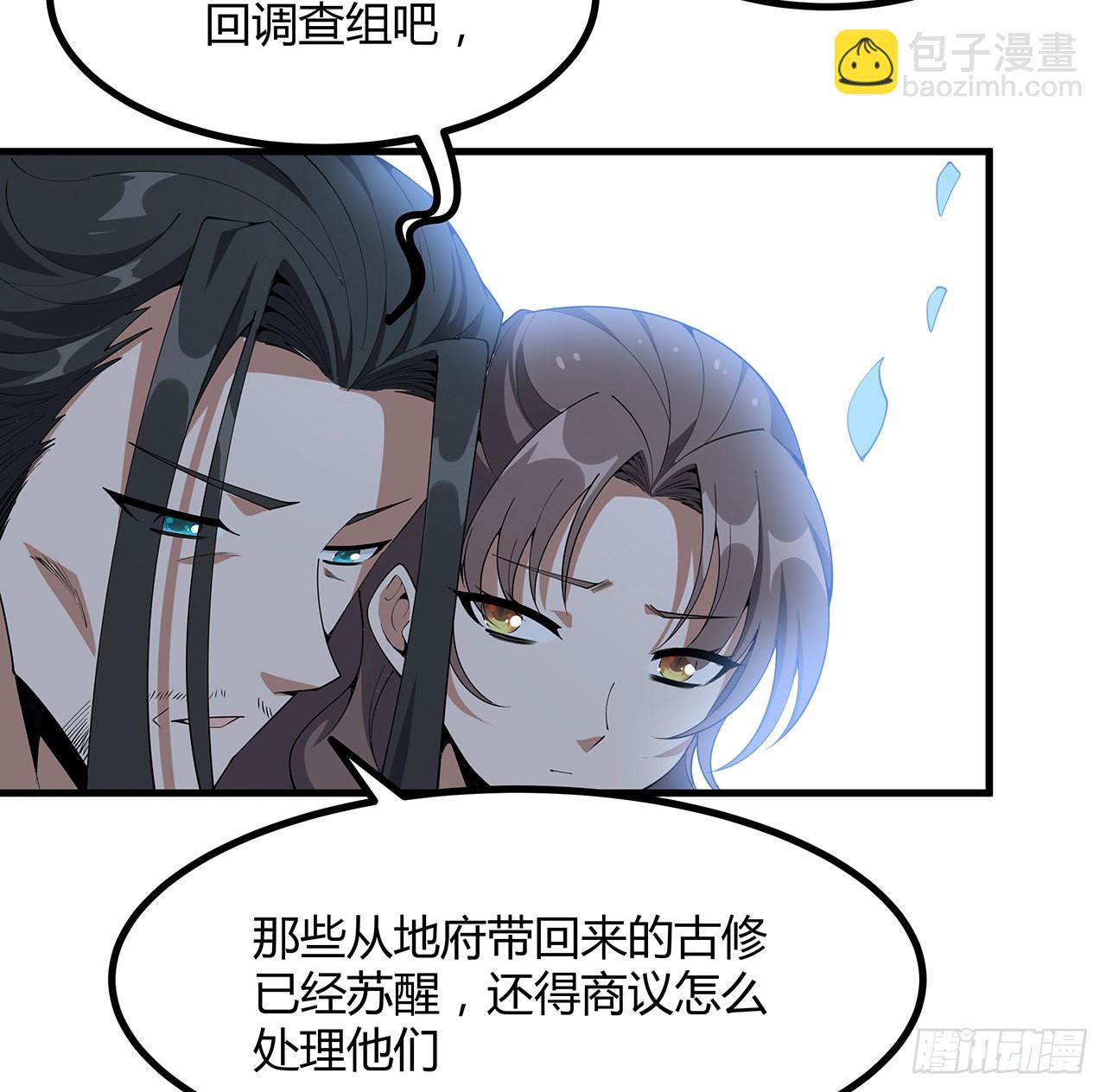 147话 世间多一伤心人(1/2)-第149话