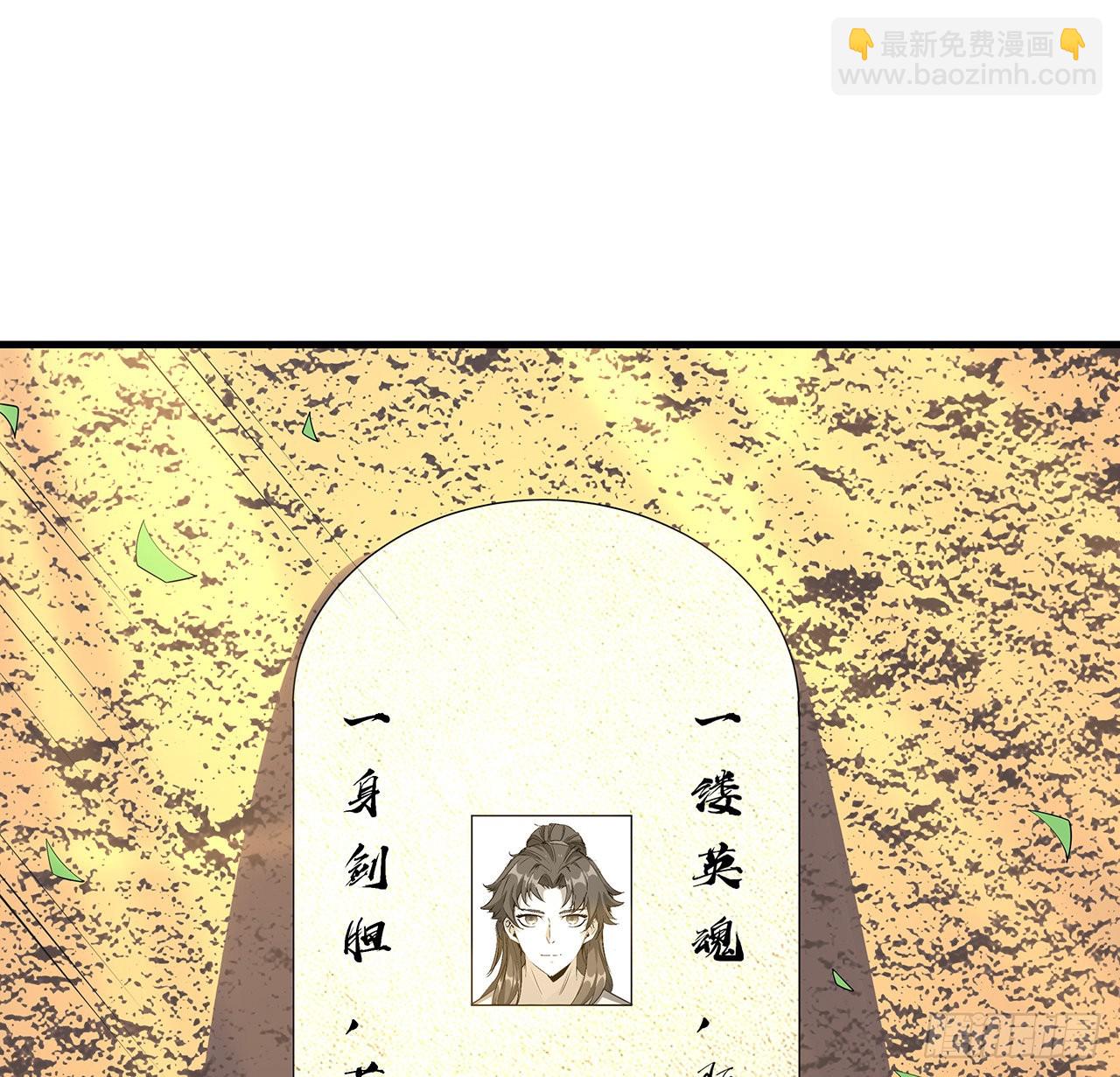 147话 世间多一伤心人(1/2)-第149话