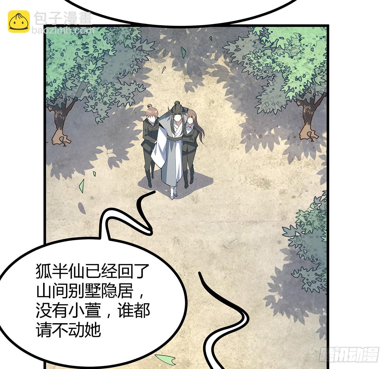 147话 世间多一伤心人(1/2)-第149话