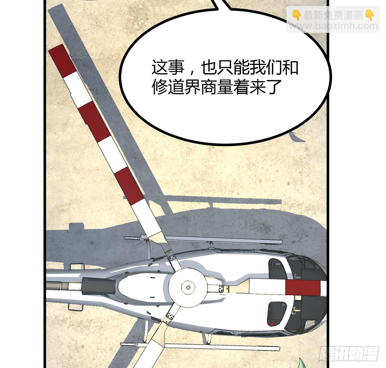 147话 世间多一伤心人(1/2)-第149话