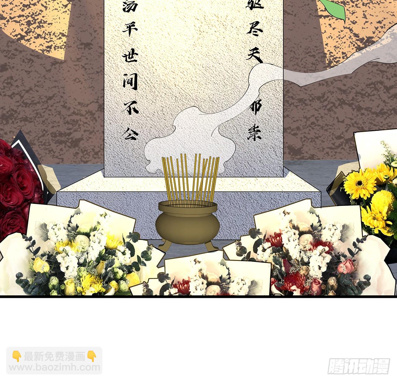 147话 世间多一伤心人(1/2)-第149话