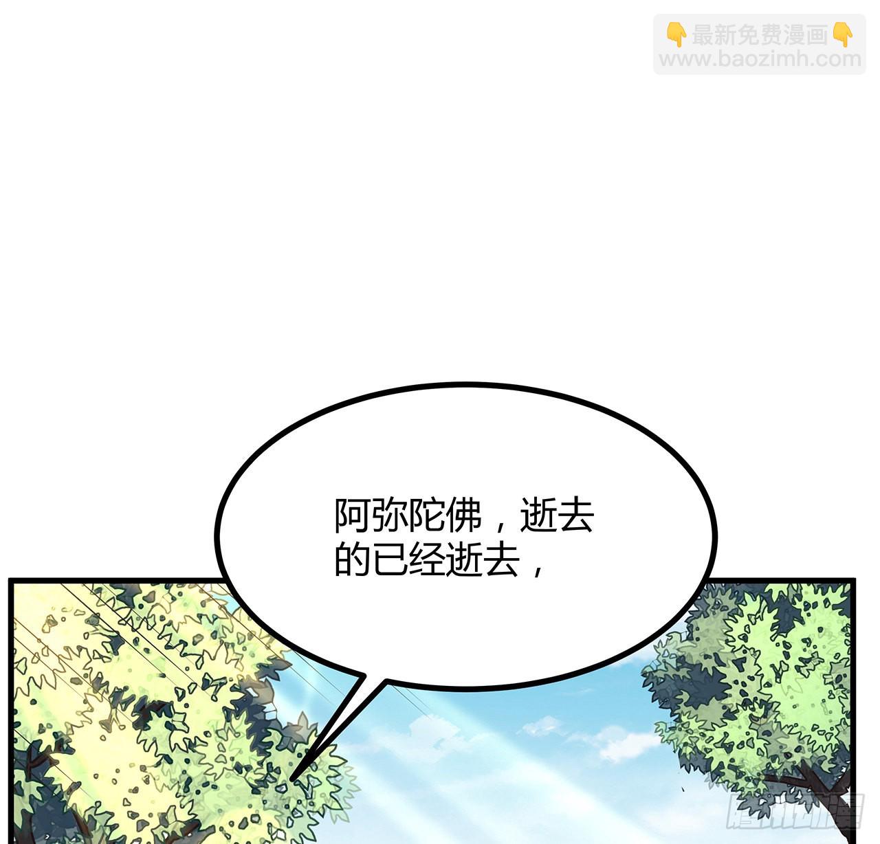 147话 世间多一伤心人(1/2)-第149话