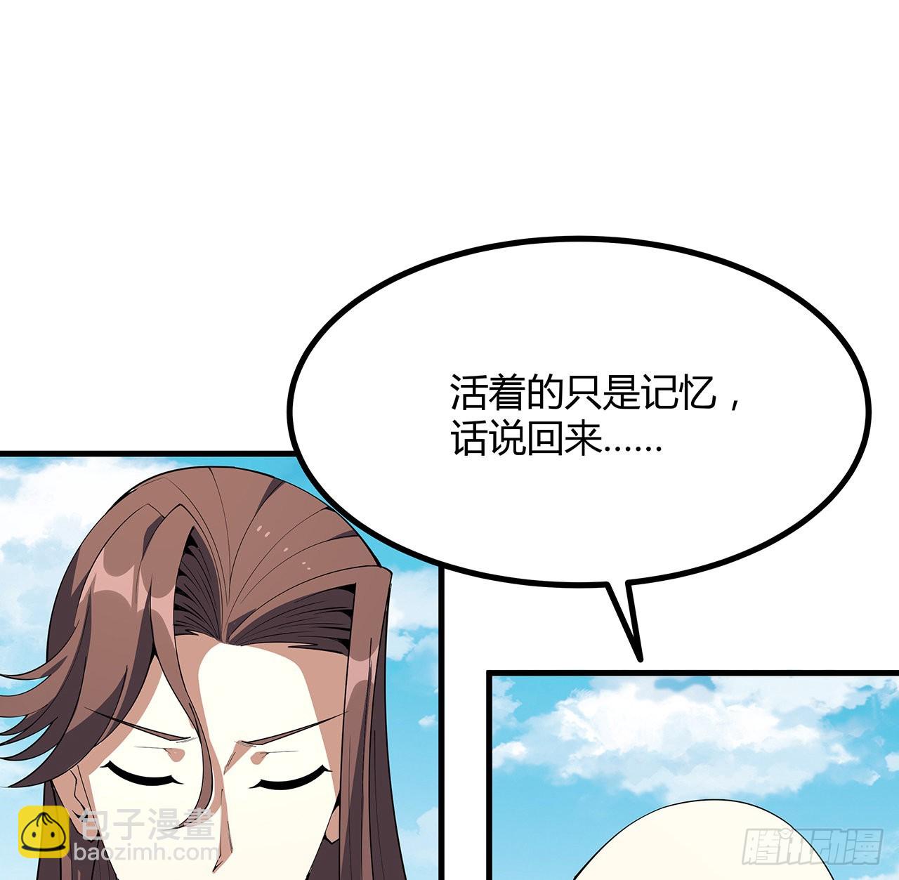 147话 世间多一伤心人(1/2)-第149话