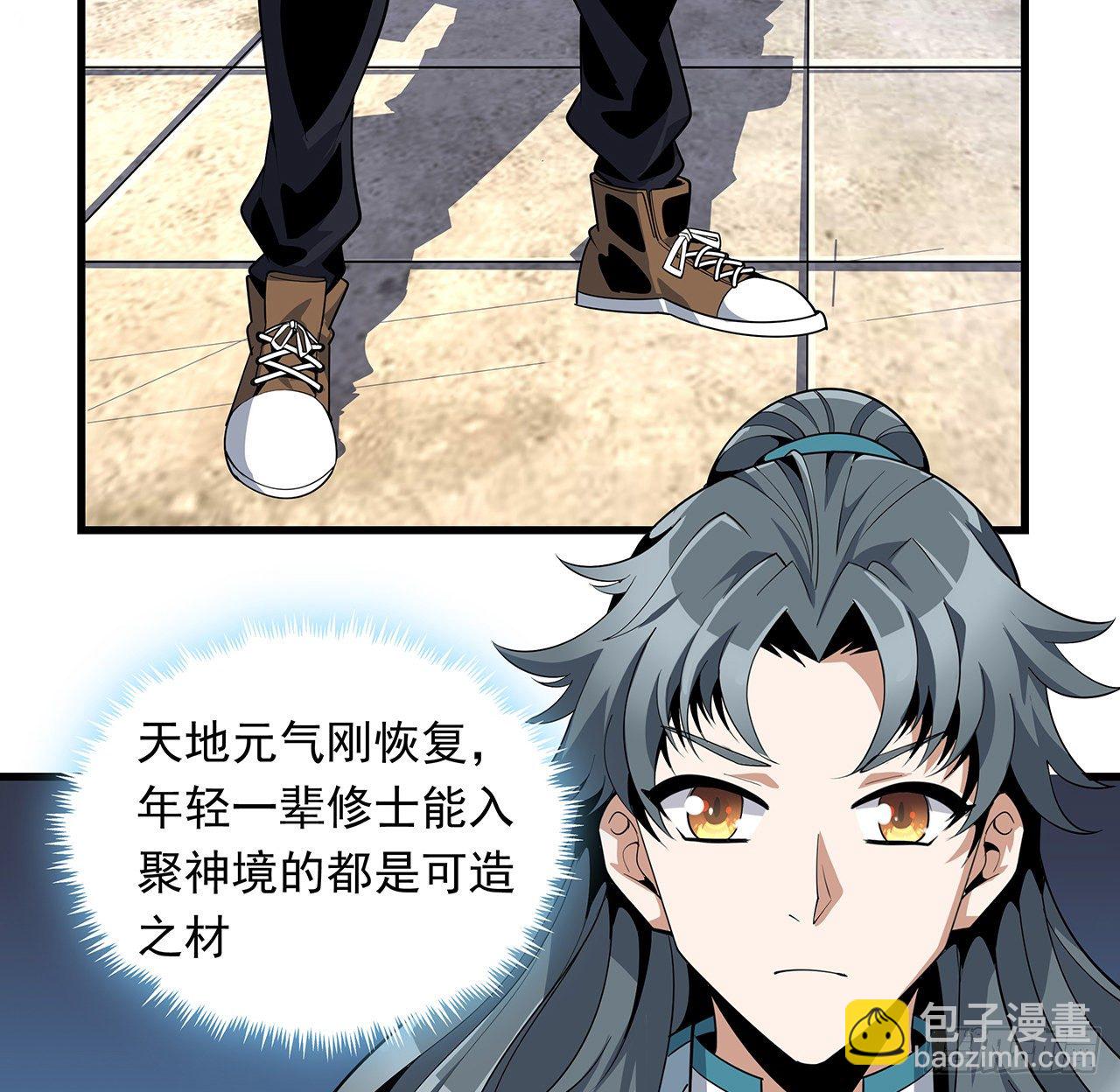 13话 叫你柳妹妹怎么样(1/2)-第15话
