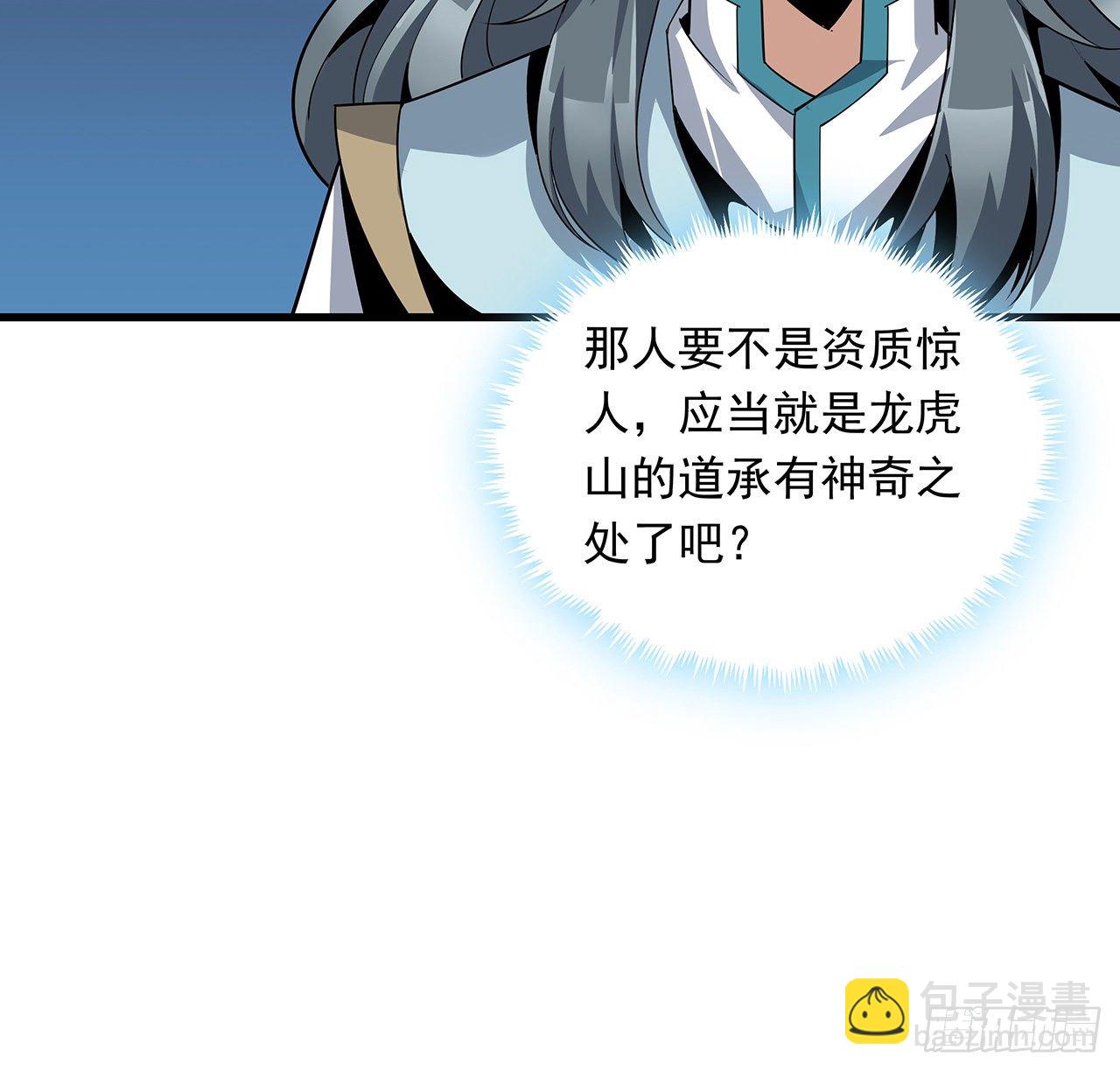 13话 叫你柳妹妹怎么样(1/2)-第15话