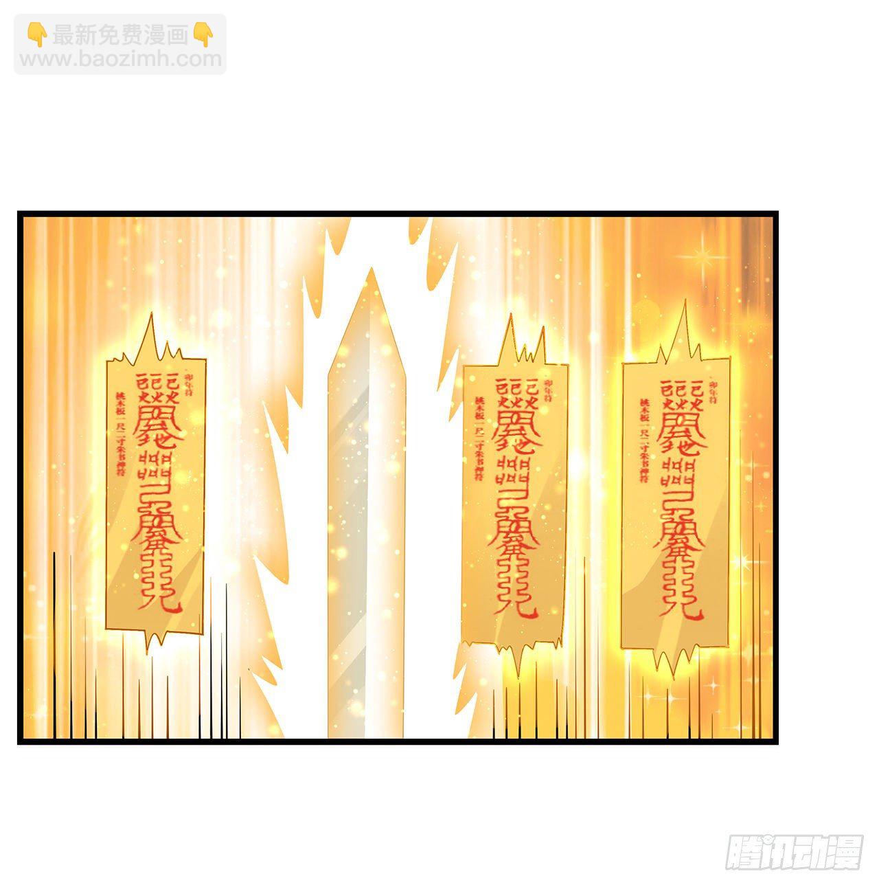 13话 叫你柳妹妹怎么样(1/2)-第15话