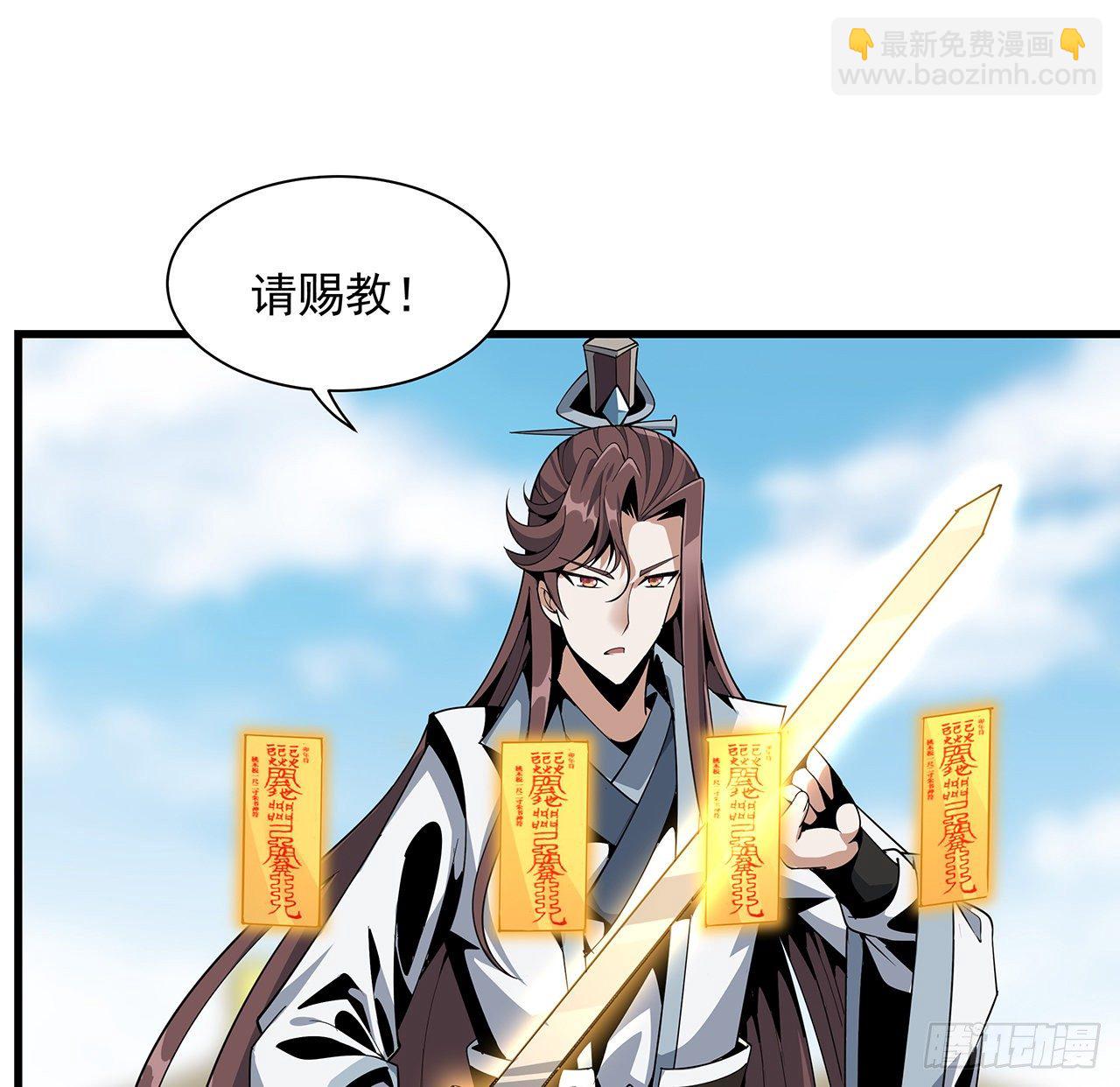 13话 叫你柳妹妹怎么样(1/2)-第15话