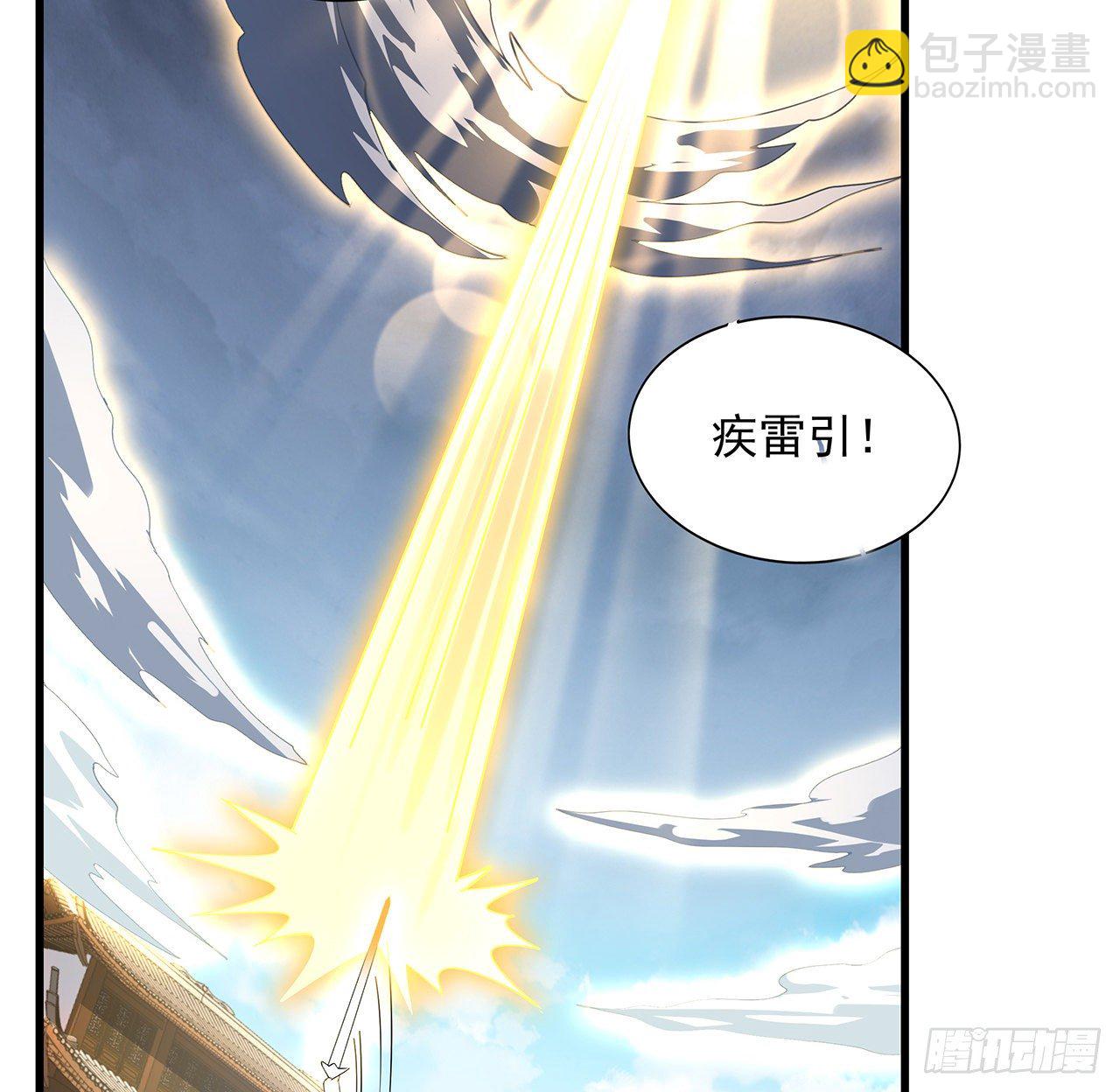 13话 叫你柳妹妹怎么样(1/2)-第15话