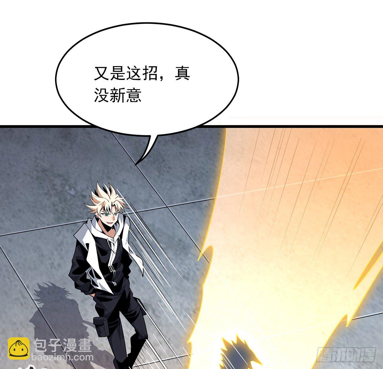 13话 叫你柳妹妹怎么样(1/2)-第15话
