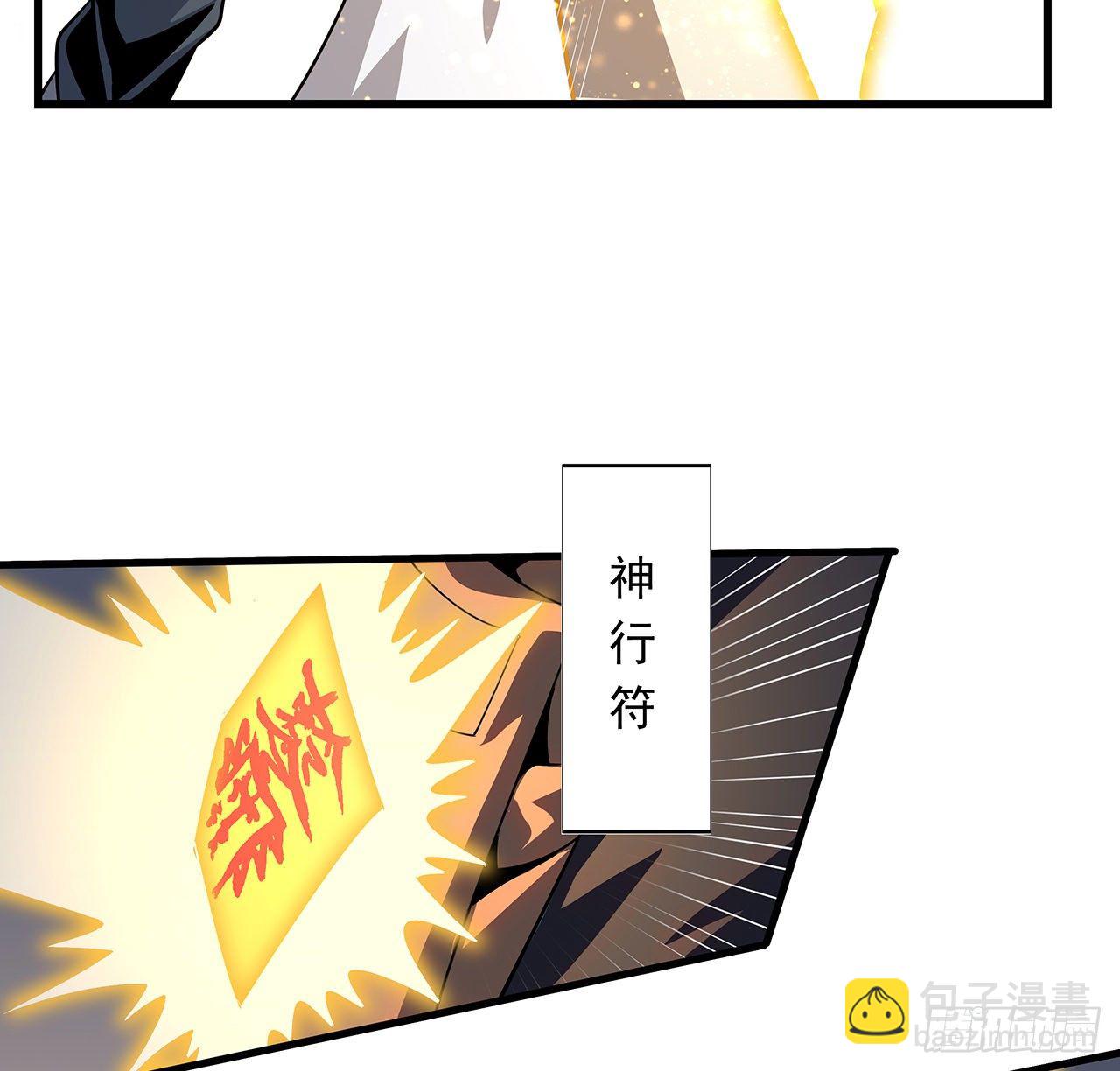 13话 叫你柳妹妹怎么样(1/2)-第15话
