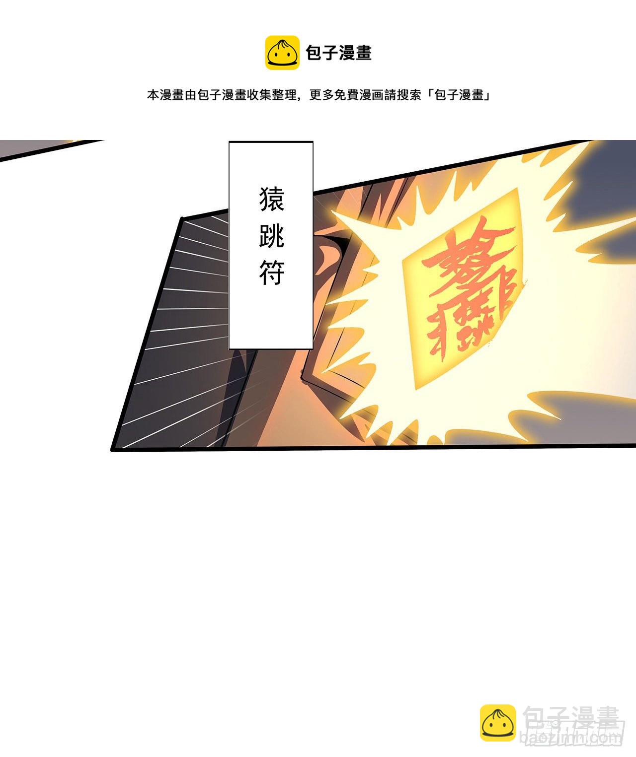 13话 叫你柳妹妹怎么样(1/2)-第15话