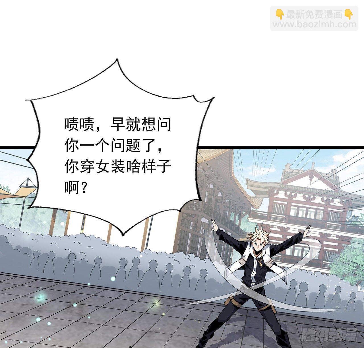 13话 叫你柳妹妹怎么样(1/2)-第15话