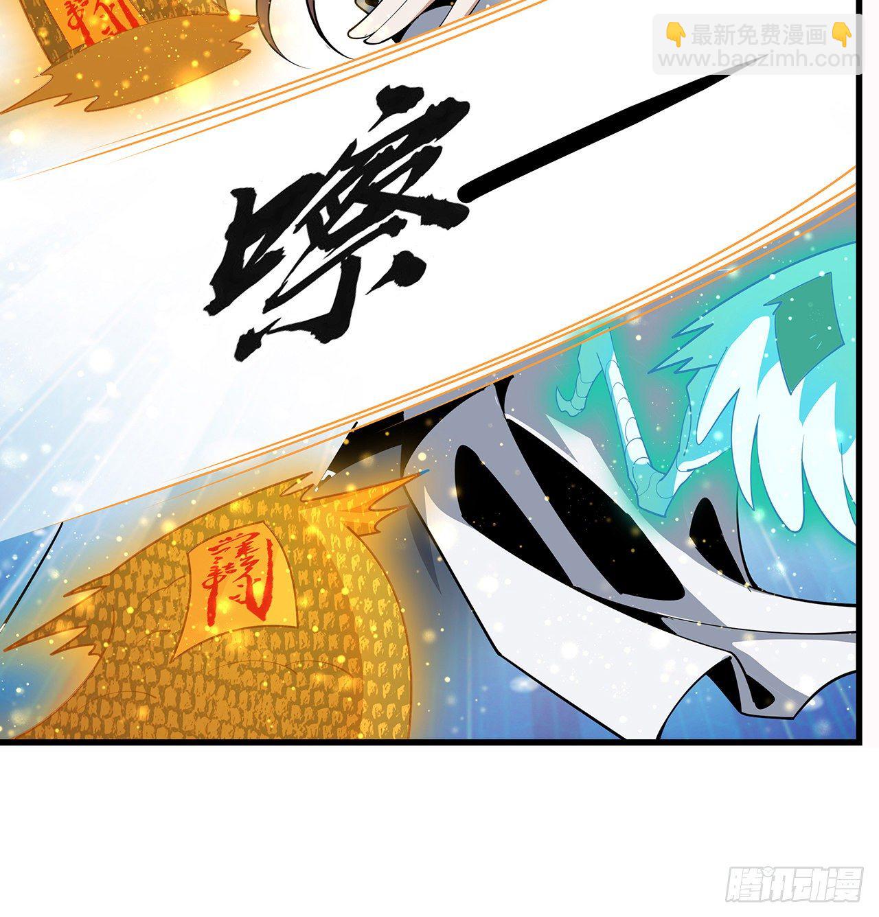 13话 叫你柳妹妹怎么样(1/2)-第15话