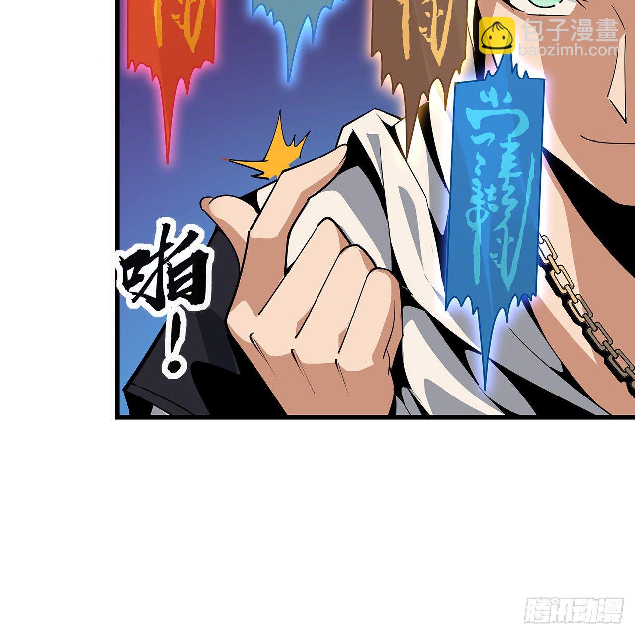 13话 叫你柳妹妹怎么样(1/2)-第15话
