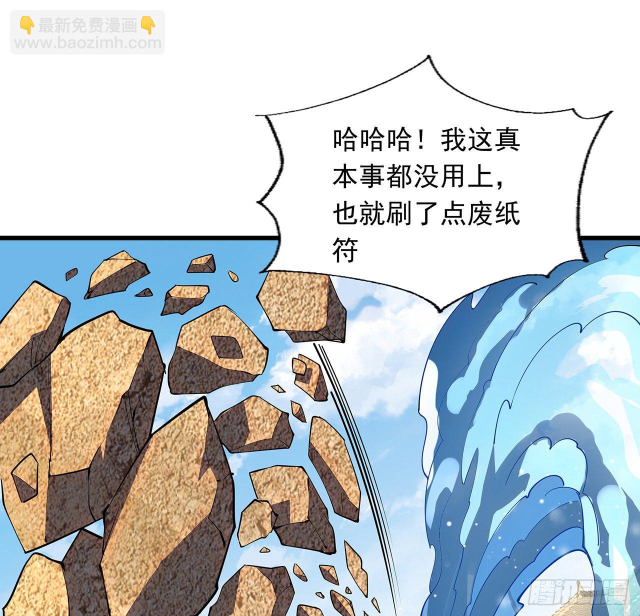 13话 叫你柳妹妹怎么样(1/2)-第15话
