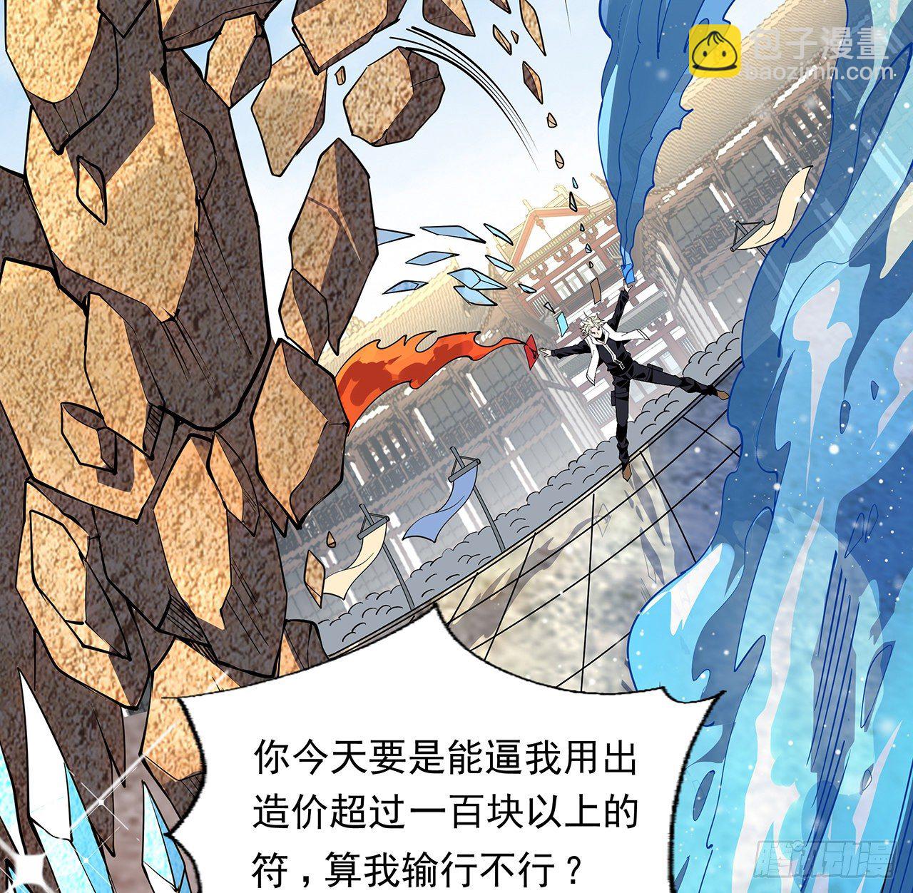 13话 叫你柳妹妹怎么样(1/2)-第15话