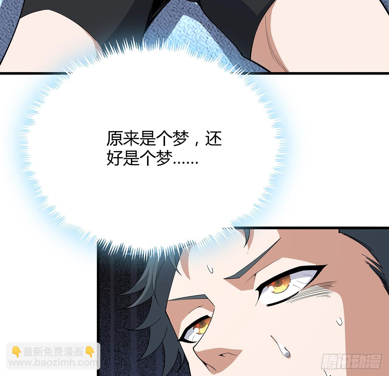 149话 最远的距离(1/2)-第151话