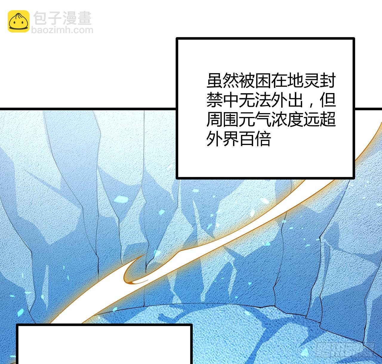 149话 最远的距离(1/2)-第151话