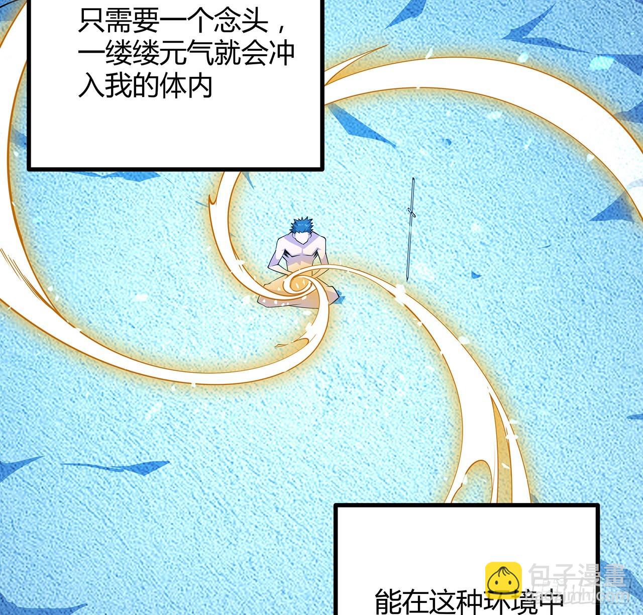 149话 最远的距离(1/2)-第151话