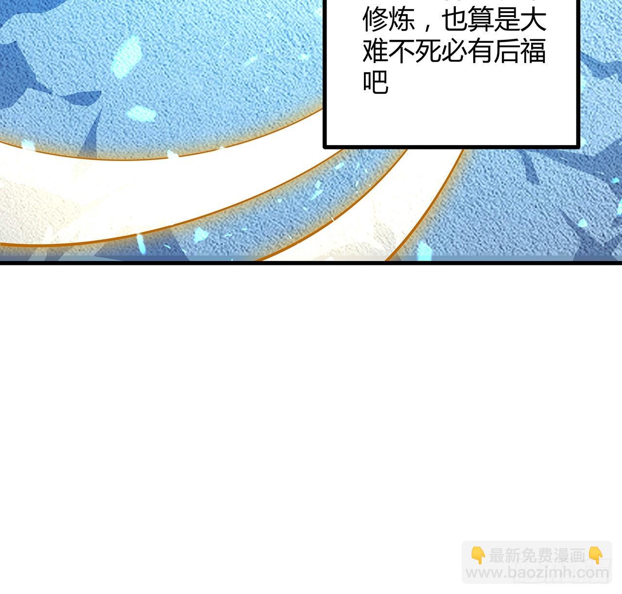 149话 最远的距离(1/2)-第151话