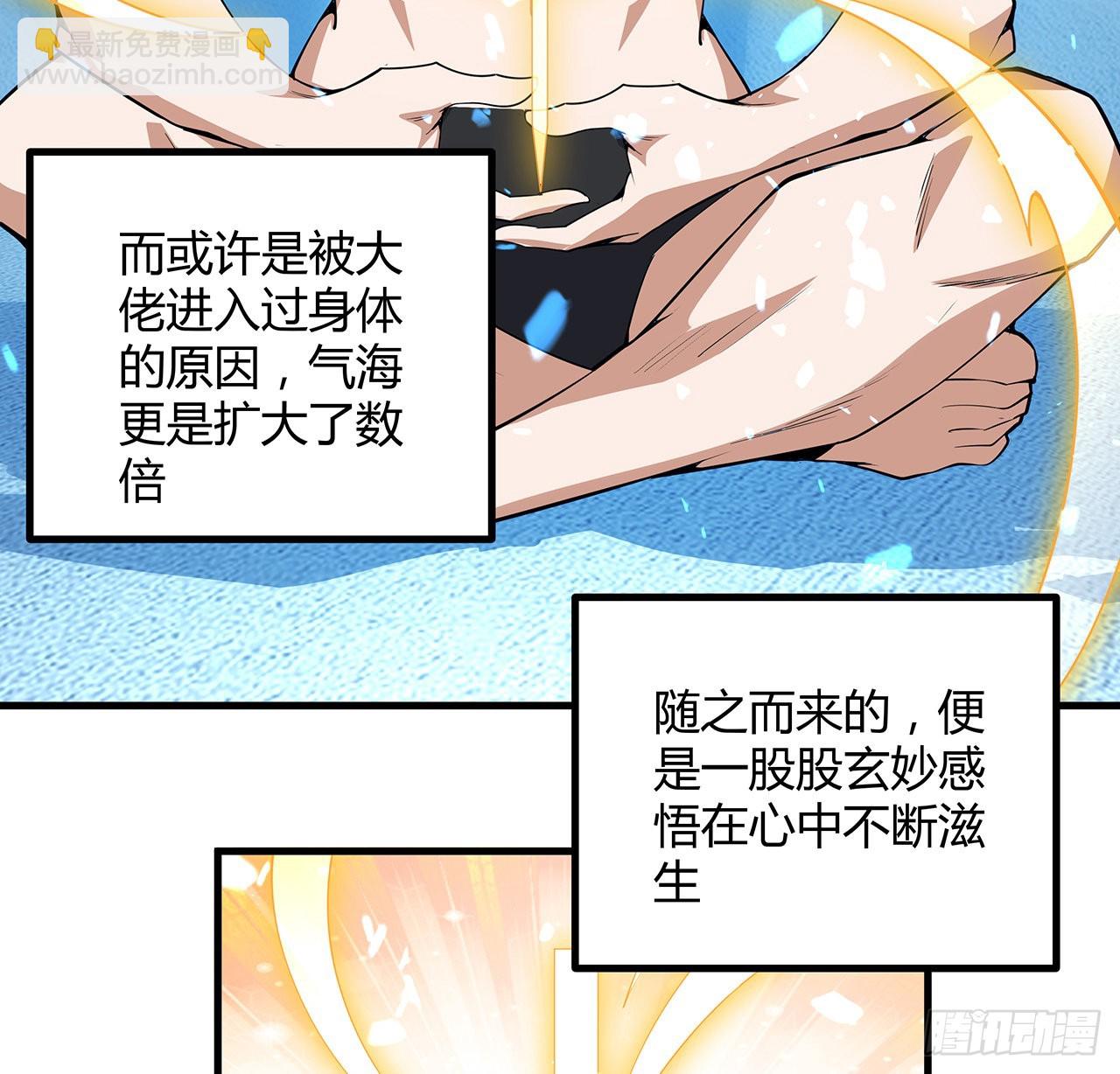 149话 最远的距离(1/2)-第151话