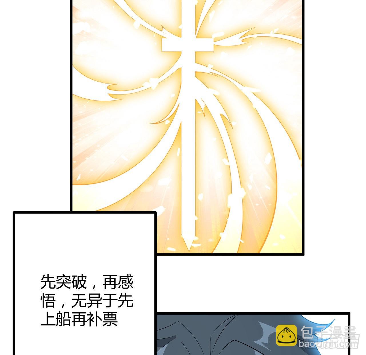 149话 最远的距离(1/2)-第151话