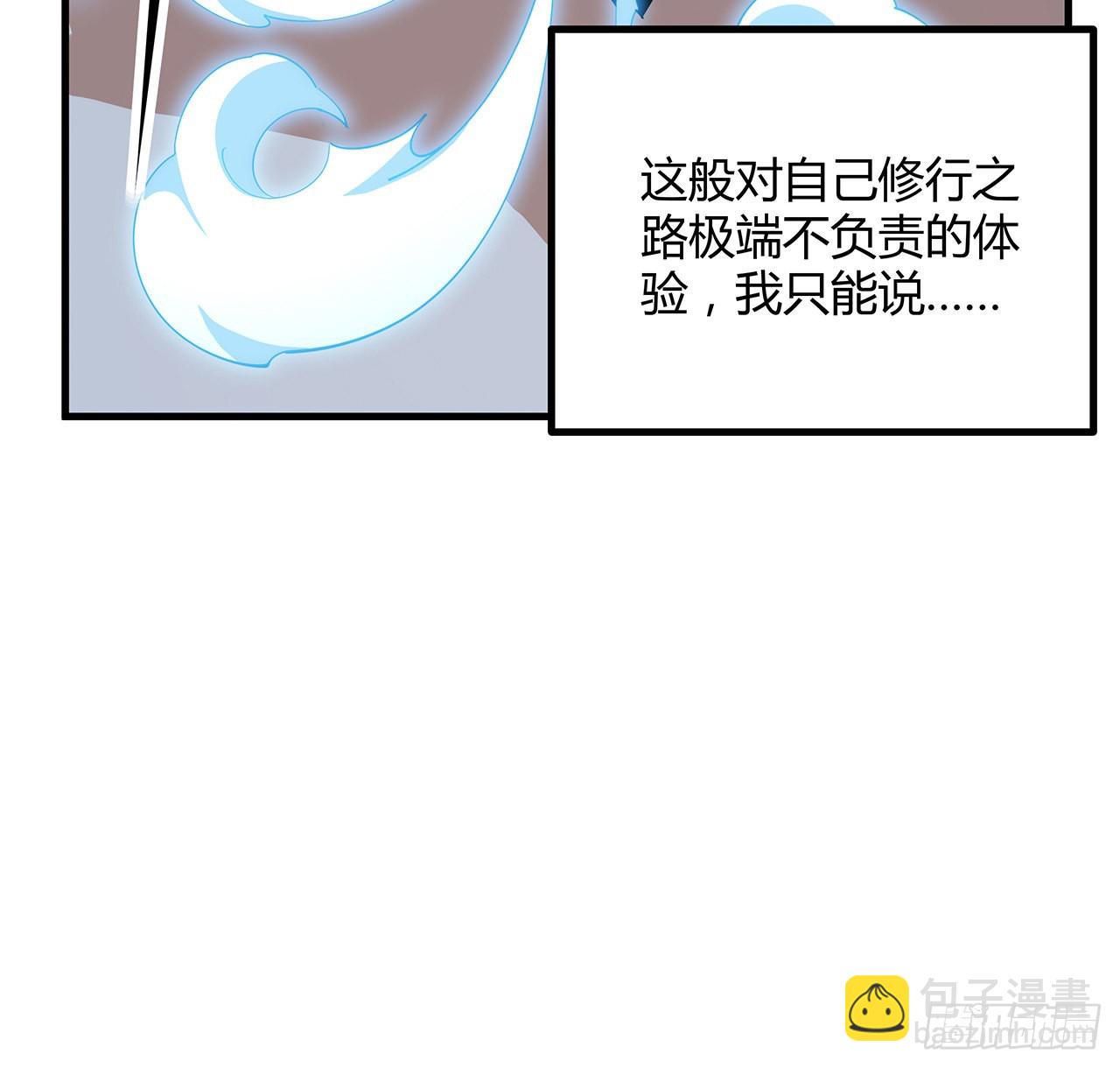 149话 最远的距离(1/2)-第151话