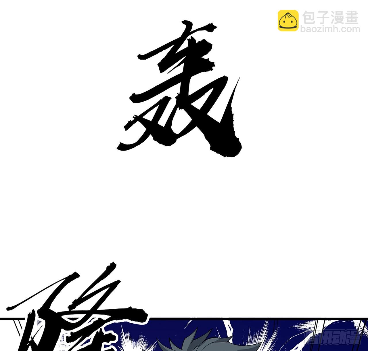 149话 最远的距离(1/2)-第151话