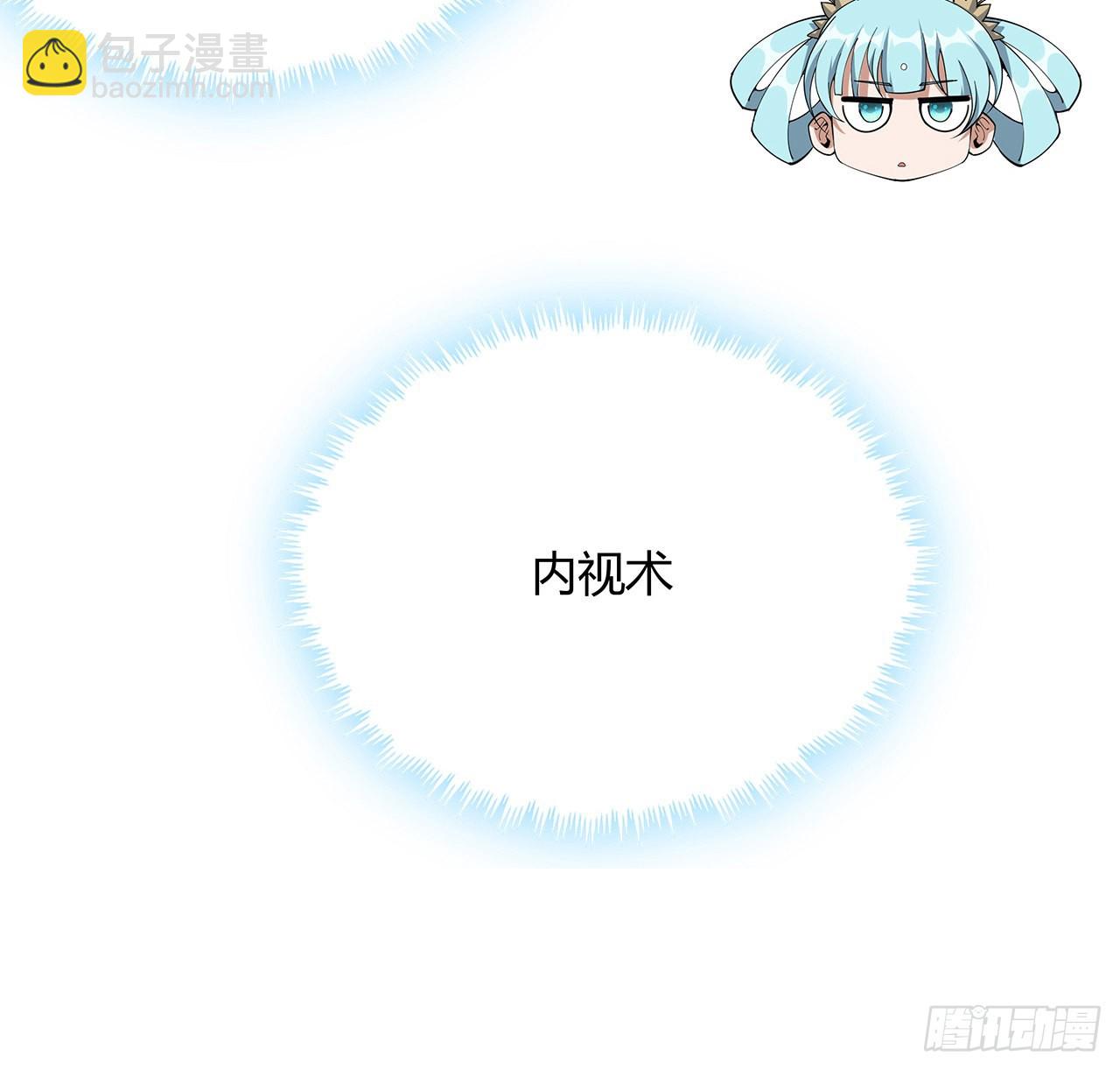 149话 最远的距离(1/2)-第151话