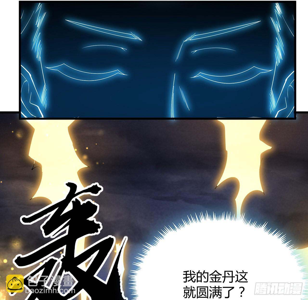 149话 最远的距离(1/2)-第151话