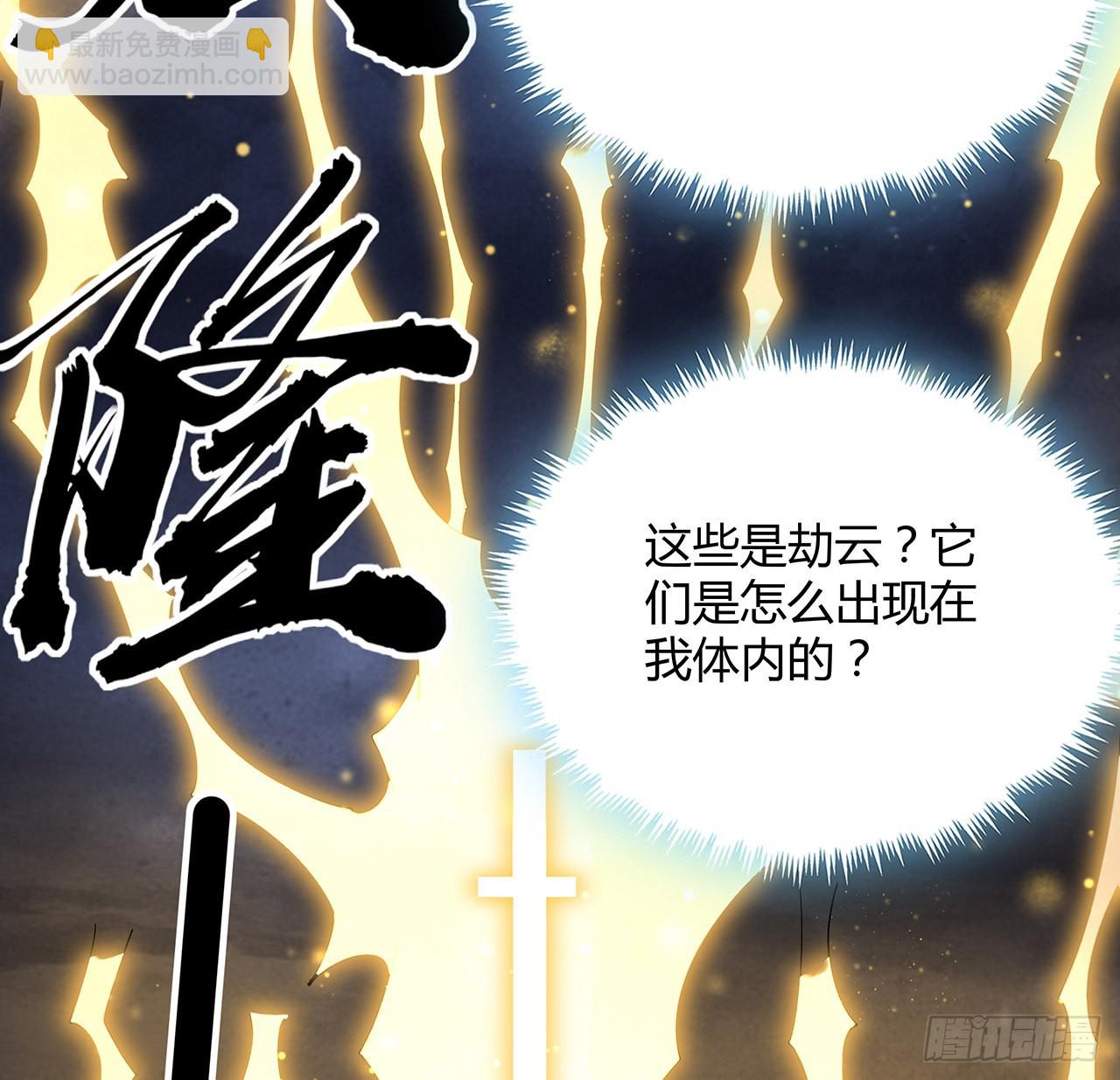 149话 最远的距离(1/2)-第151话