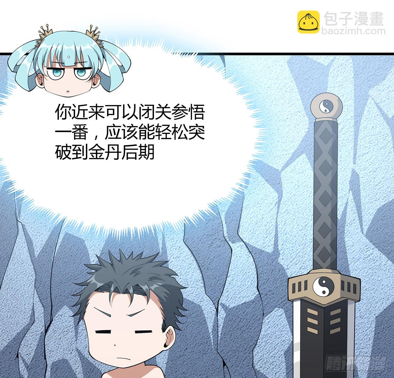 149话 最远的距离(1/2)-第151话
