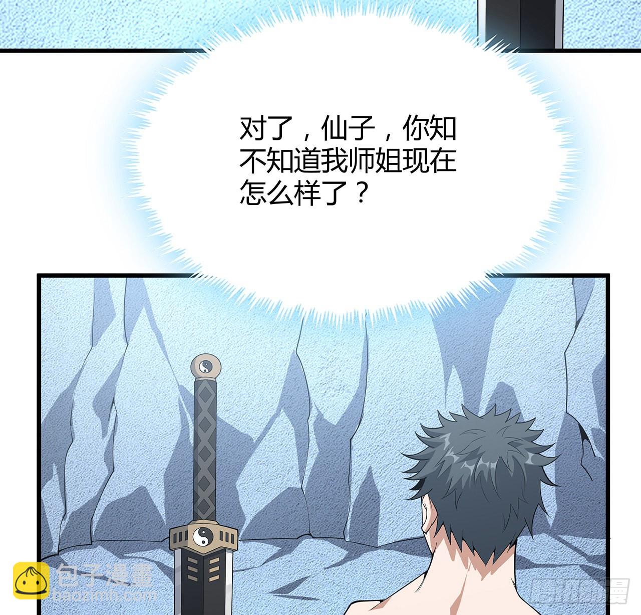 149话 最远的距离(1/2)-第151话