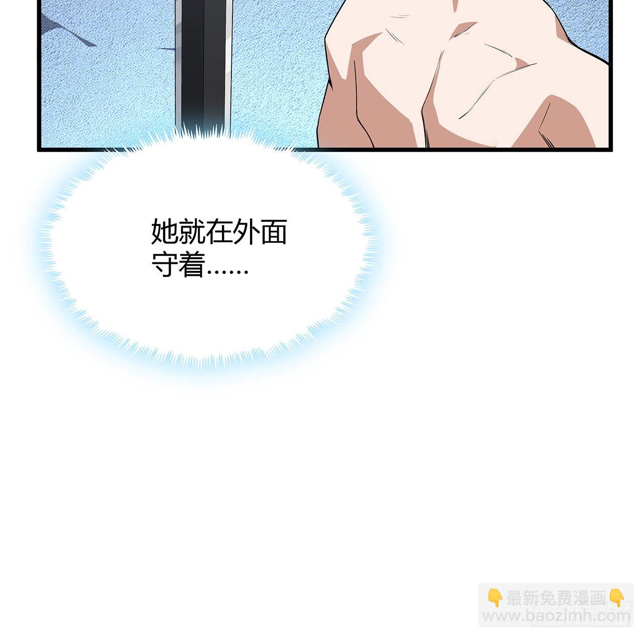 149话 最远的距离(1/2)-第151话